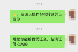 鹰潭融资清欠服务