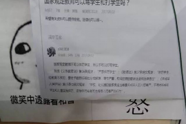 鹰潭企业清欠服务